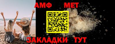 таблы Конаково