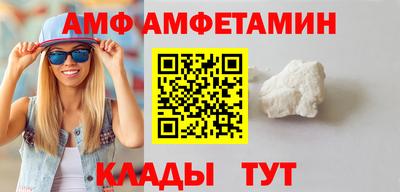 кокаин Комсомольск-на-Амуре