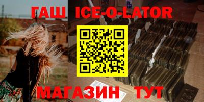 таблы Конаково