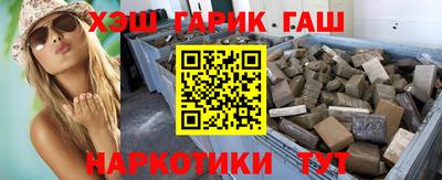 наркотики Бугуруслан