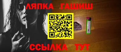 кокаин Комсомольск-на-Амуре