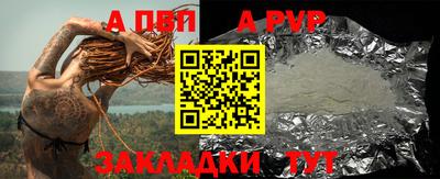кокаин Комсомольск-на-Амуре