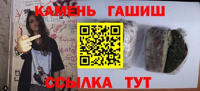 кокаин Комсомольск-на-Амуре