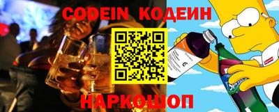 кокаин Комсомольск-на-Амуре