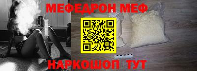 таблы Конаково