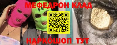 кокаин Комсомольск-на-Амуре