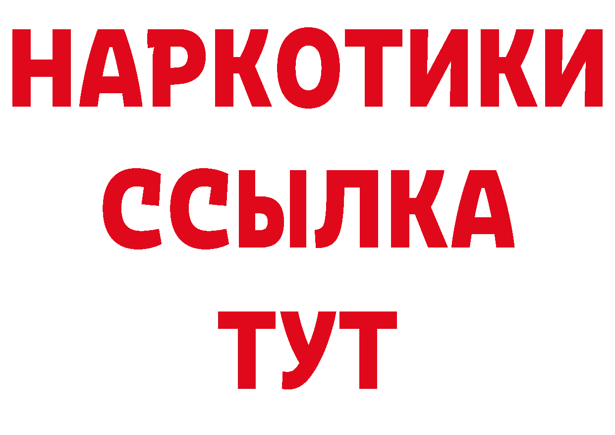 АМФЕТАМИН 98% зеркало площадка ОМГ ОМГ Людиново