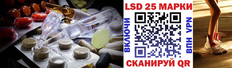 LSD-25 экстази ecstasy  Людиново 