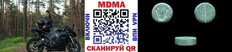 МДМА Molly  Людиново 