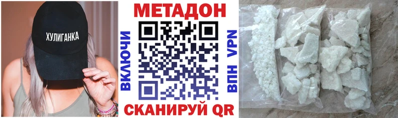 OMG ССЫЛКА  Людиново  Метадон methadone 