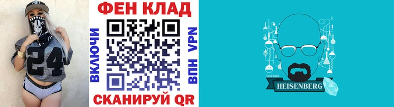 Метамфетамин Декстрометамфетамин 99.9%  дарнет шоп  Людиново 