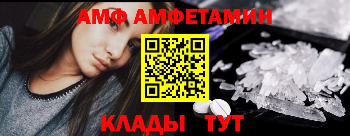 Меф   Cocaine  Бошки Шишки  Меф   Alpha PVP СК   Людиново  Гашиш 