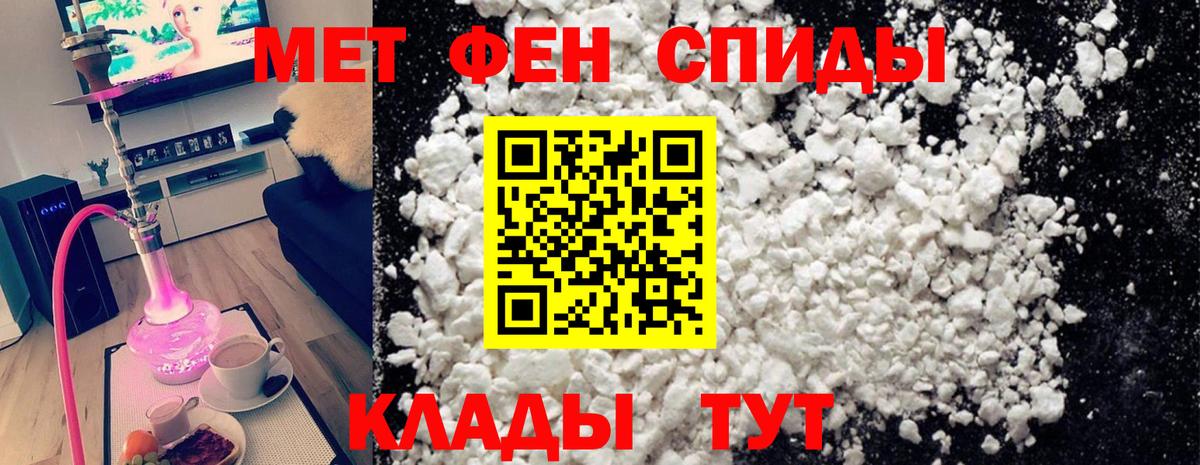 Первитин витя  Первитин витя  Людиново  Вход с VPN 