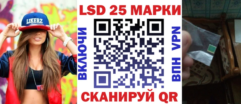 Марки 25I-NBOMe 1500мкг  наркота  blacksprut ссылки  Людиново 