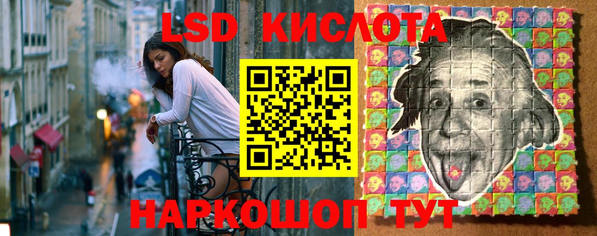 Марки 25I-NBOMe 1500мкг  Людиново  Марки 25I-NBOMe 1500мкг 