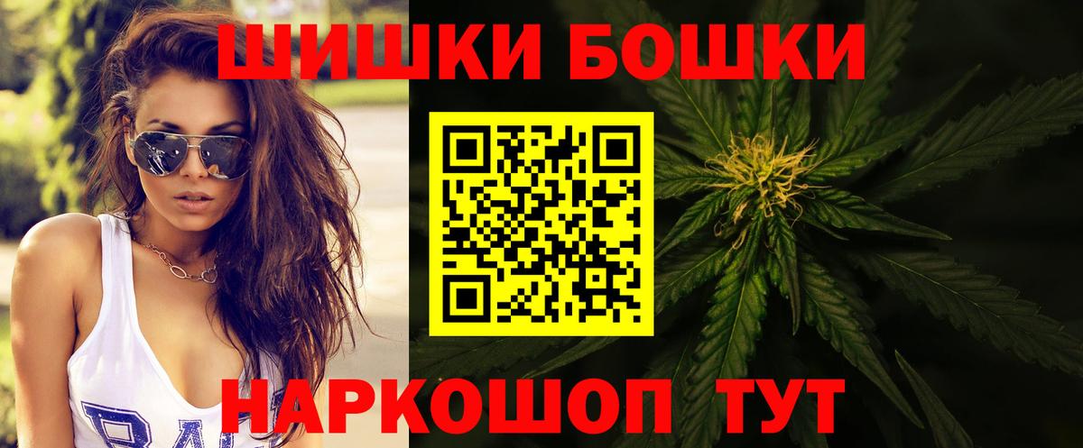 Марихуана марихуана  МАРИХУАНА индика  Канабис сатива  Людиново  Шишки марихуана SATIVA & INDICA  Вход с VPN 