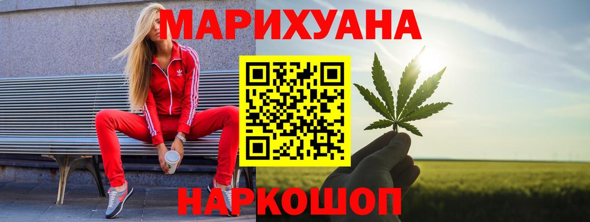 Марихуана марихуана  МАРИХУАНА MAZAR  Каннабис OG Kush  Марихуана марихуана  Людиново 